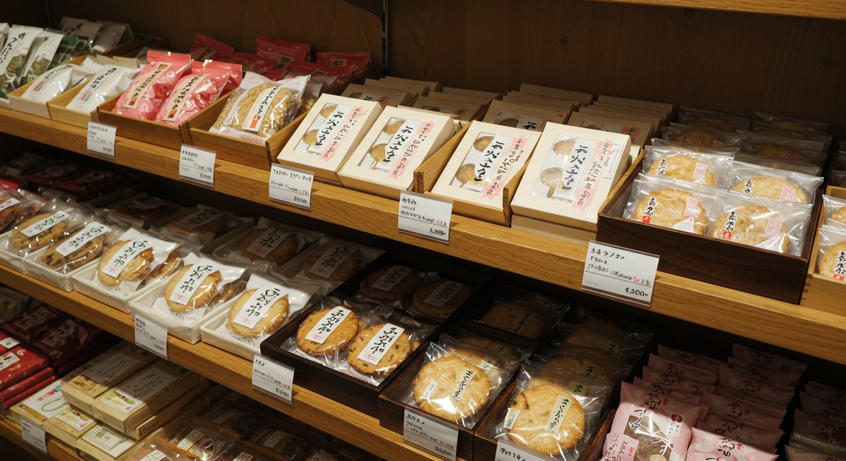 日本にしかないお菓子